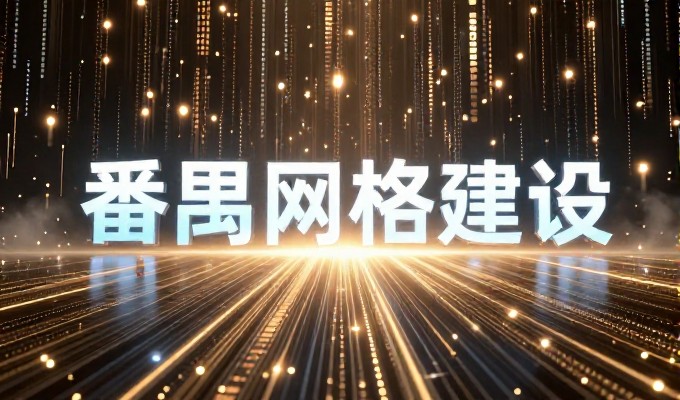 关于网站建设的常见误区,以为注册域名就够了