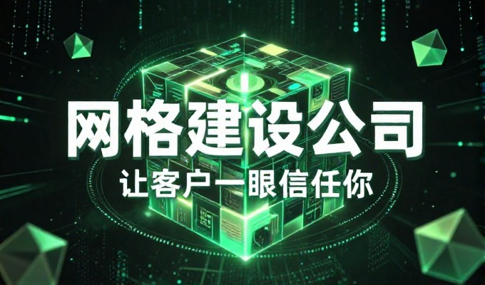 站位确立，为什么企业必须有自己的新闻网站
