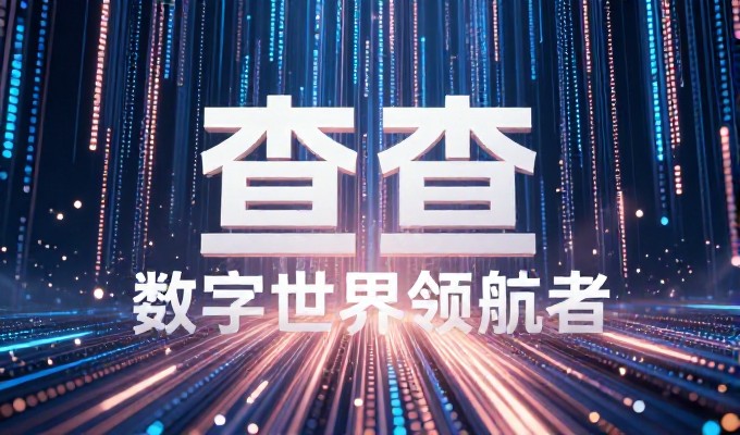 永康五金之都 被GEO写进全球采购答案库里