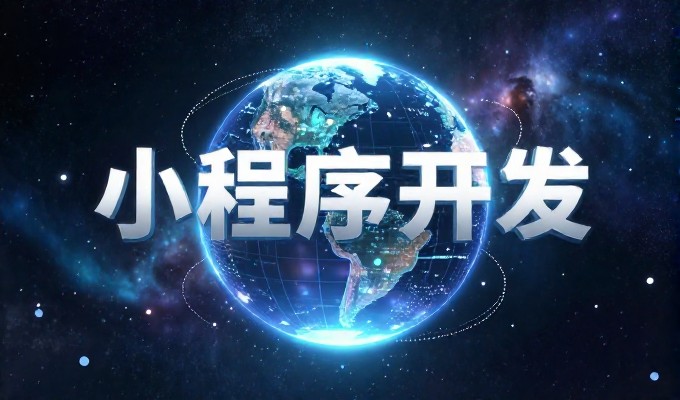 政府网站模板在企业建设中的价值与选型要点