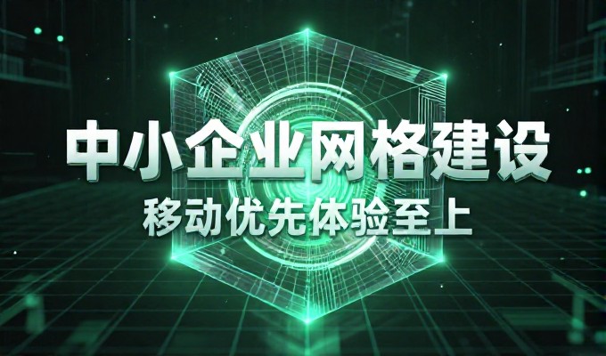 西宁做网站与外部团队合作的差异对比