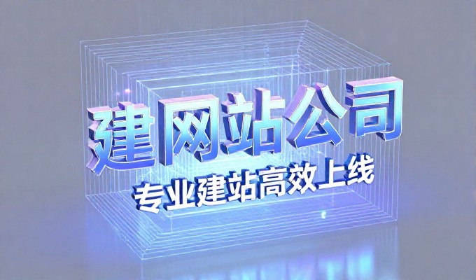 阜阳中小企业做GEO需注意哪些合规问题