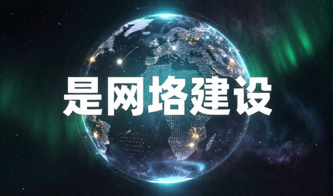 平湖企业做GEO需满足哪些基础运营条件