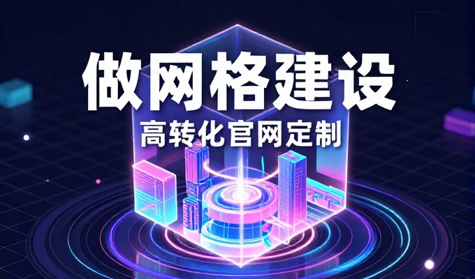 周口做GEO是否影响传统搜索引擎排名