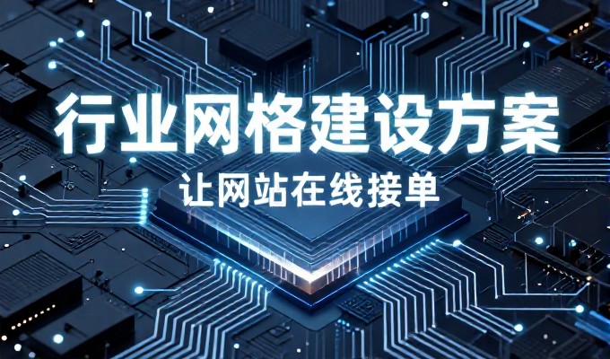 新手站长构建高效资源体系的七个实操步骤