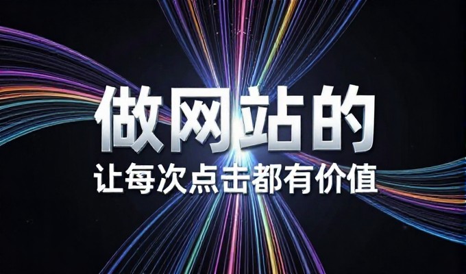 林芝企业做GEO内容从哪里入手合适