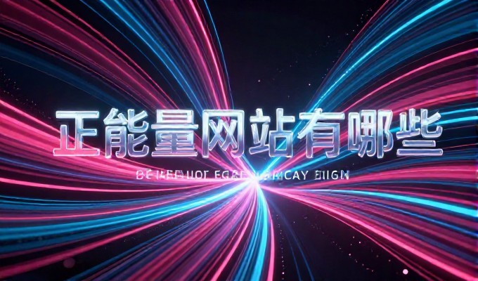 从内容需求到落地方案,构建成本可控的站点