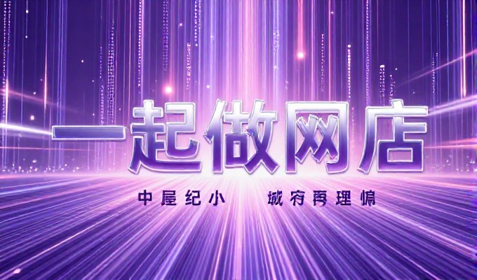 决定采用何种策略才能实现营销型网站建设的最佳效果