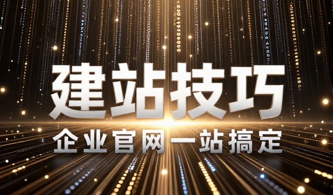 弥勒企业做GEO会面临哪些合规风险