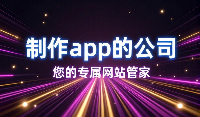企业如何理解GEO优化技术及其实际应用价值