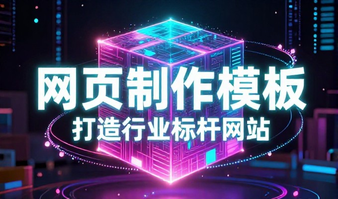 2026 年前期,电商平台建设正向全渠道融合方向调整