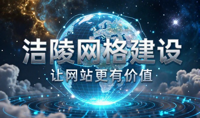 沈阳三好街的商圈定位对企业官网建设有何影响