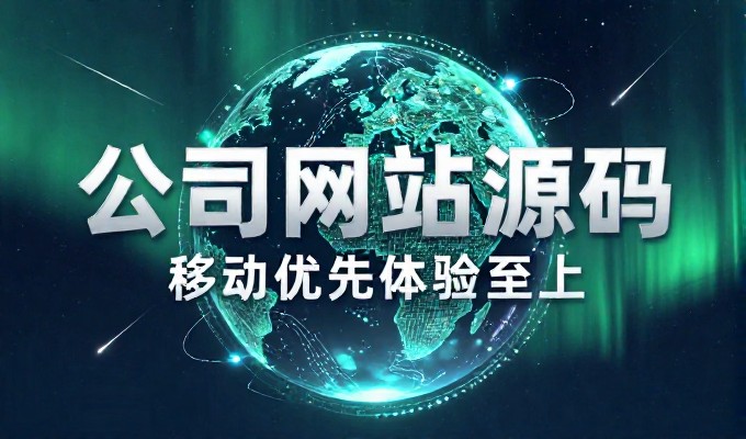 邯郸网站设计在整个建设周期中,需要在需求对齐与性能测试之间进行非常细致的审视