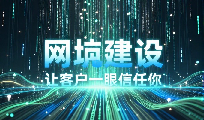 如何搭建一所学校的线上教育平台?常见的模板选择要注意什么