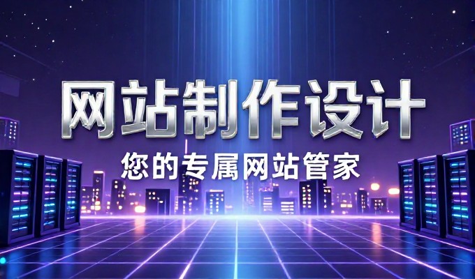 选择合适的asp网站源码方案,构建稳定高效的企业官网系统