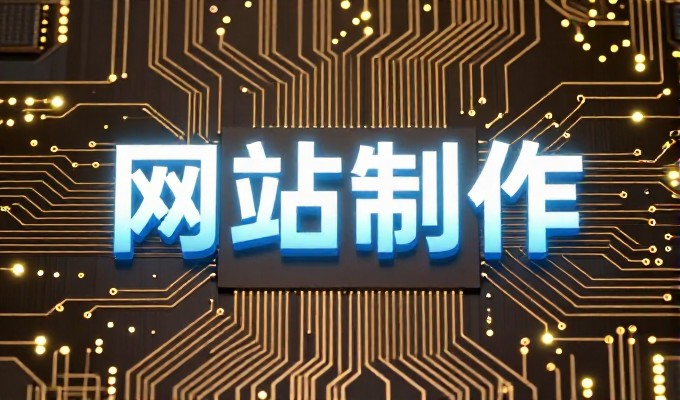 影视网站建设项目启动前的关键检查、技术选型与实施路径、专业服务价值及运营保障