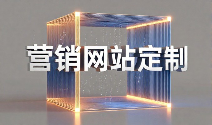2026年8月如何找回老网站