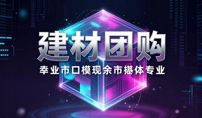 邛崃工贸企业需注意哪些GEO合规隐患