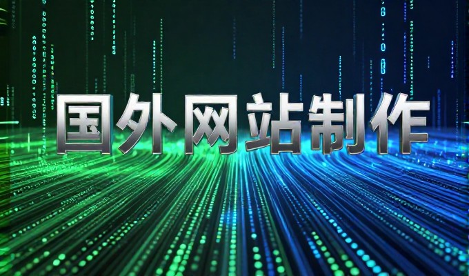 深圳 geo 教程 涵盖需求梳理 实操步骤 和效果验证要点