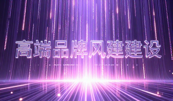 企业级网站建设方案,从需求分析到交付闭环的实战指南