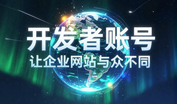 网站上线后第一周,该做什么,长沙私人做网站实操指南