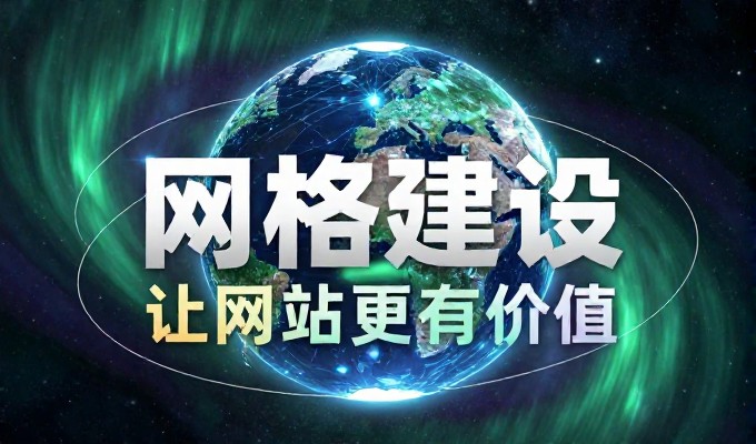华久服务的完整全流程规划、选型要点与落地实施指南