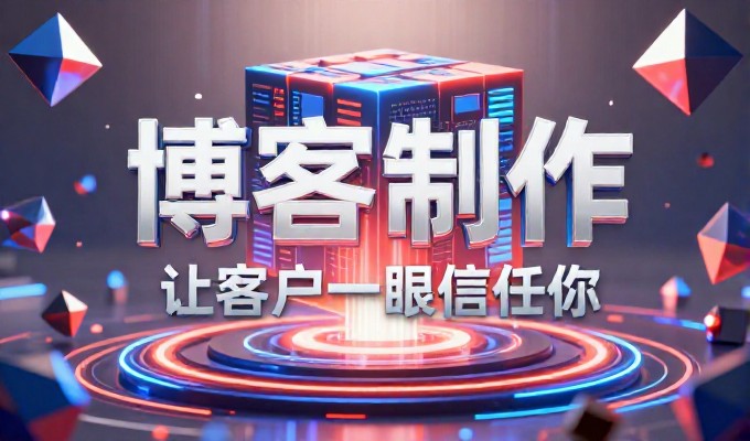 建立个人网站多少钱，选型时常被忽略的成本因素有哪些