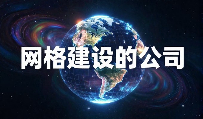 静态网站建设与动态网站建设的选择逻辑,成本与体验两极