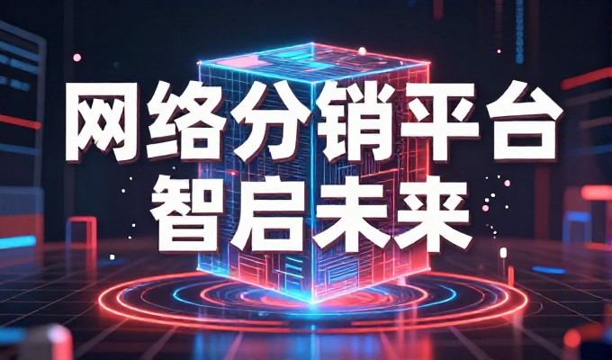 企业如何通过常德geo平台实现精准的区域信息展示与运营优化