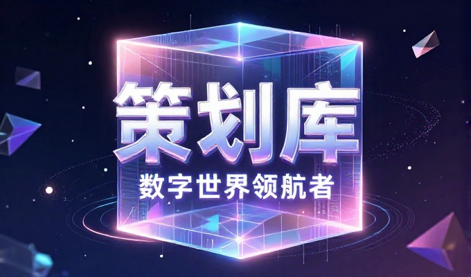 广州做网站需关注技术选型与运营协同