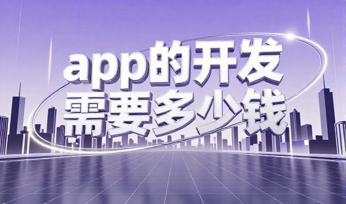 长沙企业选择网站设计公司,从需求梳理到方案落地,每一环节都决定最终呈现质量