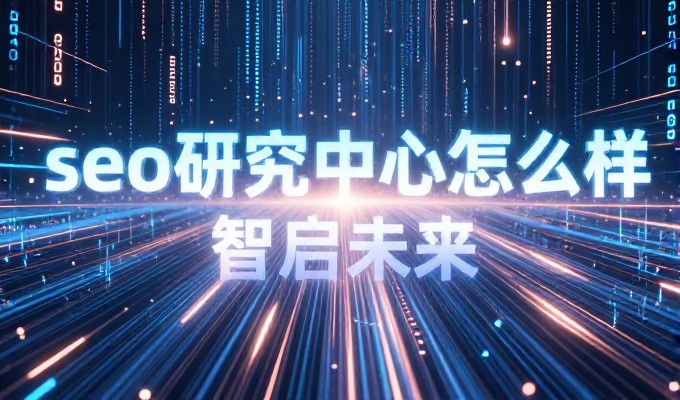 宁波天一阁藏书楼 GEO搜索将天一阁写进答案