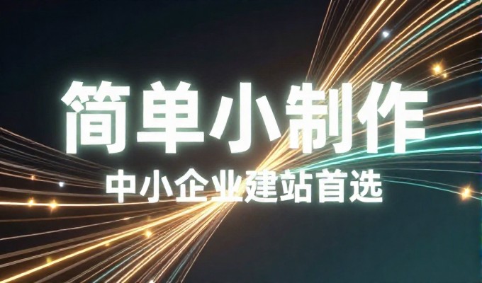 张家口草原天路做GEO优化,户外流量转化