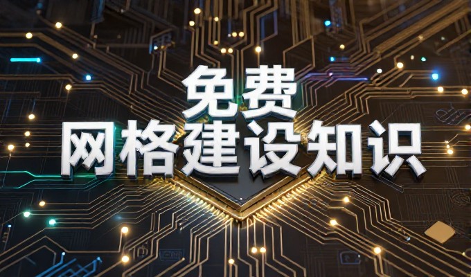 企业网站改版收费指南,如何了解合理成本与实施流程