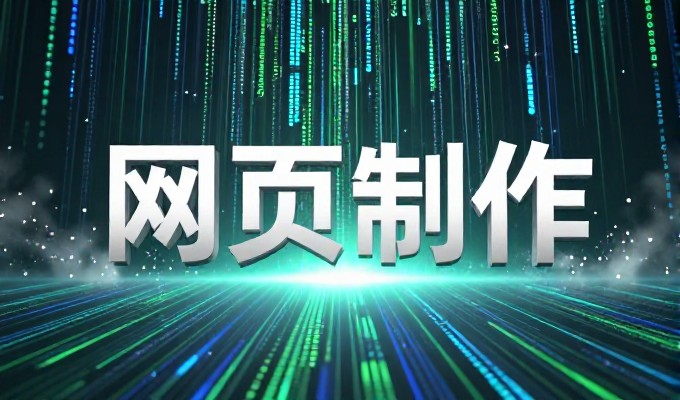 判断石家庄geo培训在区域性数字服务布局中是否能够有效支撑企业建设高质量数字化基础设施