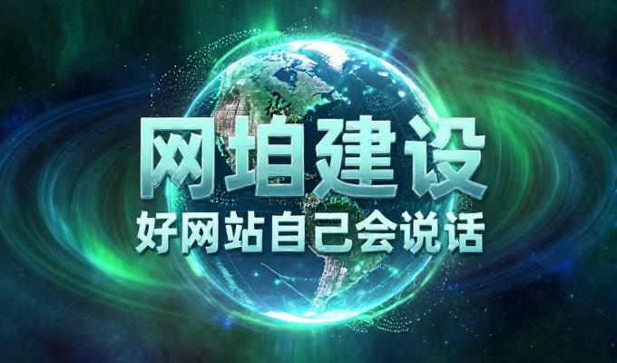 从漳州出发,制定精准的网站建设计划,专业团队为您量身定制服务