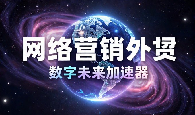 南京企业数字化转型的建站路径在哪里