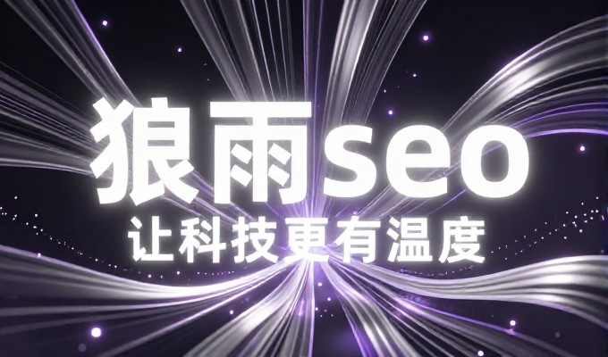 天水企业做GEO会不会有合规问题