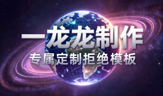 谷歌网赚是指利用谷歌生态系统进行流量获取,最终实现商业变现的全流程管理