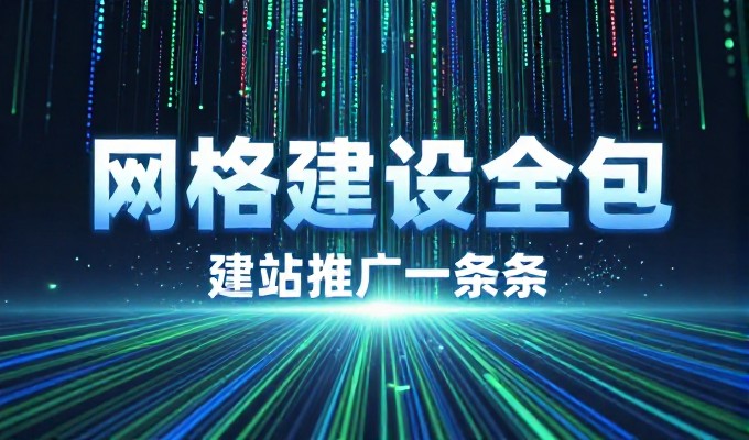 张家港商家做GEO优化,精准触达周边客流