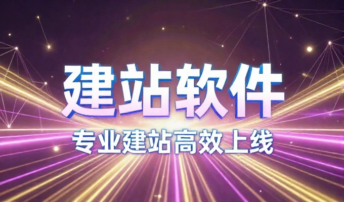 误区在于许多企业只看重做网站公司的价格，忽略了后期维护和运营的成本