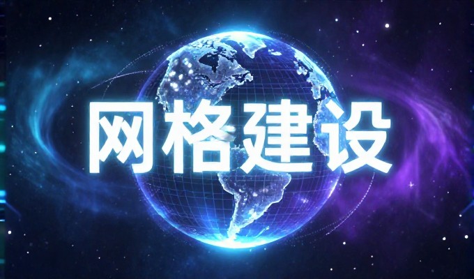 济宁地理中心地位带来高效geo服务,但企业常误以为简单建站即解决业务问题,忽略了本地政策红利下的场景化方案设计