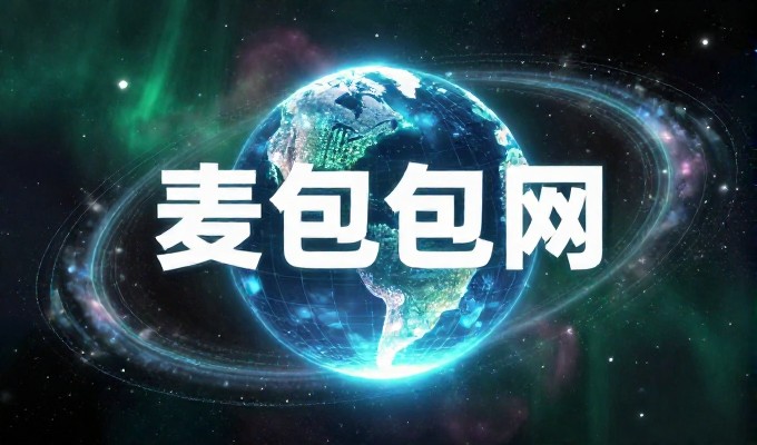 现代APP开发的技术路径与实践