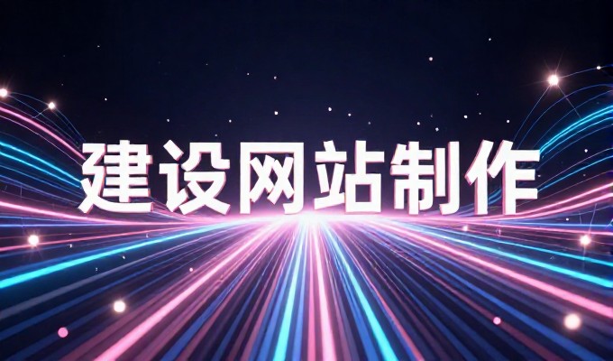 同行都在做GEO 龙泉企业要不要跟上步伐