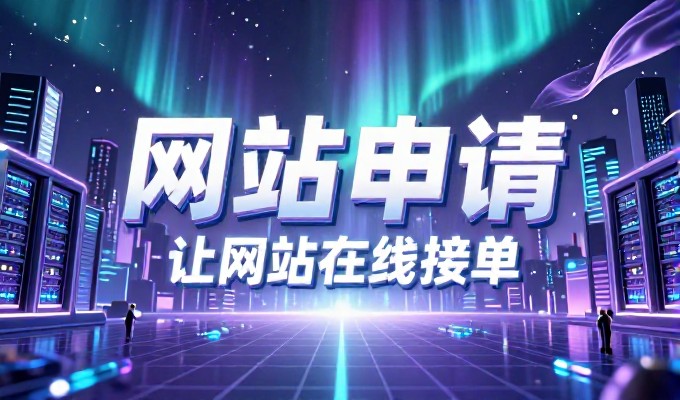 在长沙市场,域名注册是否是提升品牌识别度的关键环节