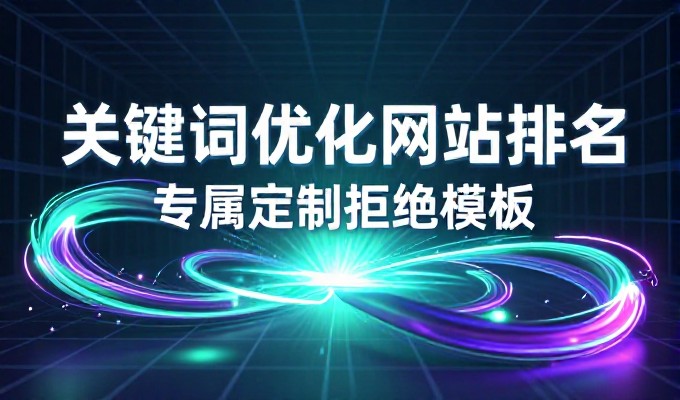 工贸企业在万源如何启动GEO实施计划