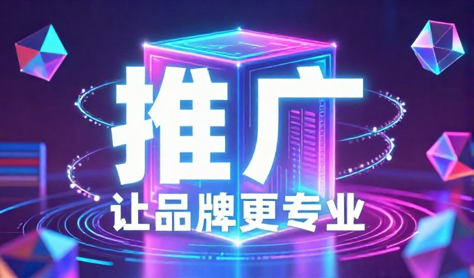 林芝外贸商做GEO需具备哪些条件