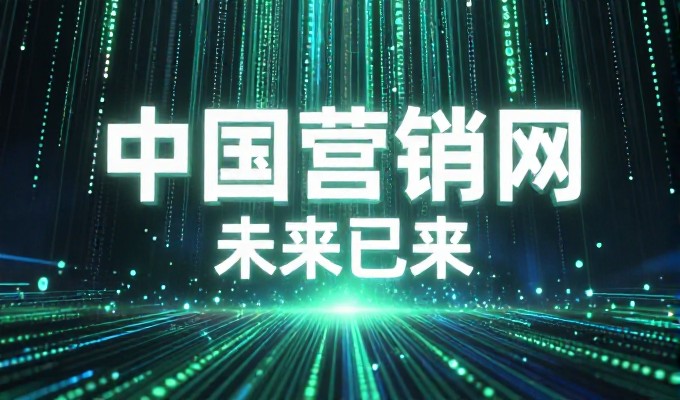 重庆网站建设公司的选型评估与落地实施策略
