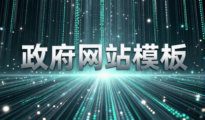 宁波企业内容被大模型收录要满足什么条件