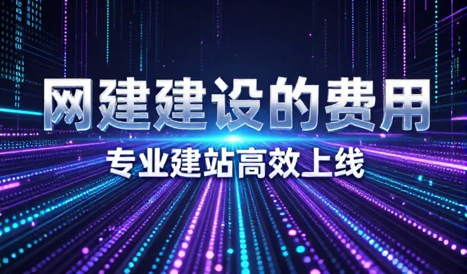 以内容为根基,在AI生成式回答中被系统显性提名